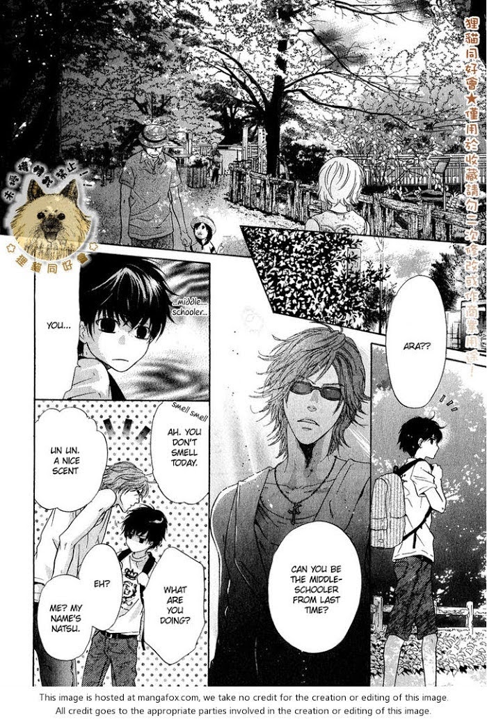 Super Lovers, Chapter 13 image 49