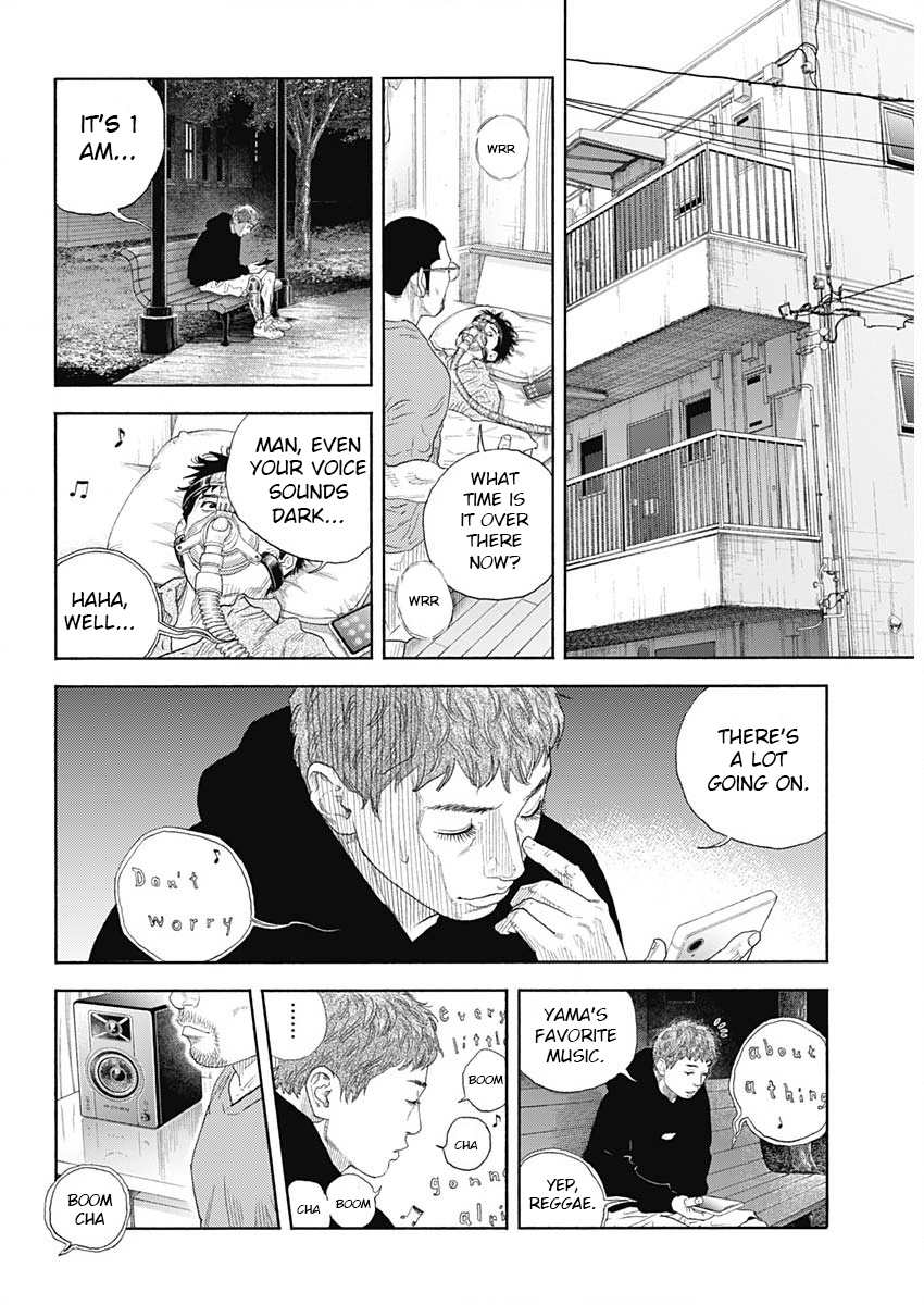 Real, Chapter 102 image 06