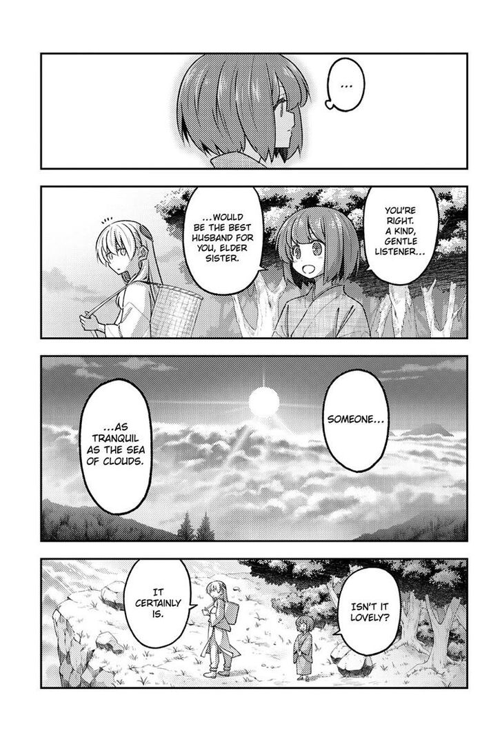 Tonikaku Kawaii, Chapter 308 image 06