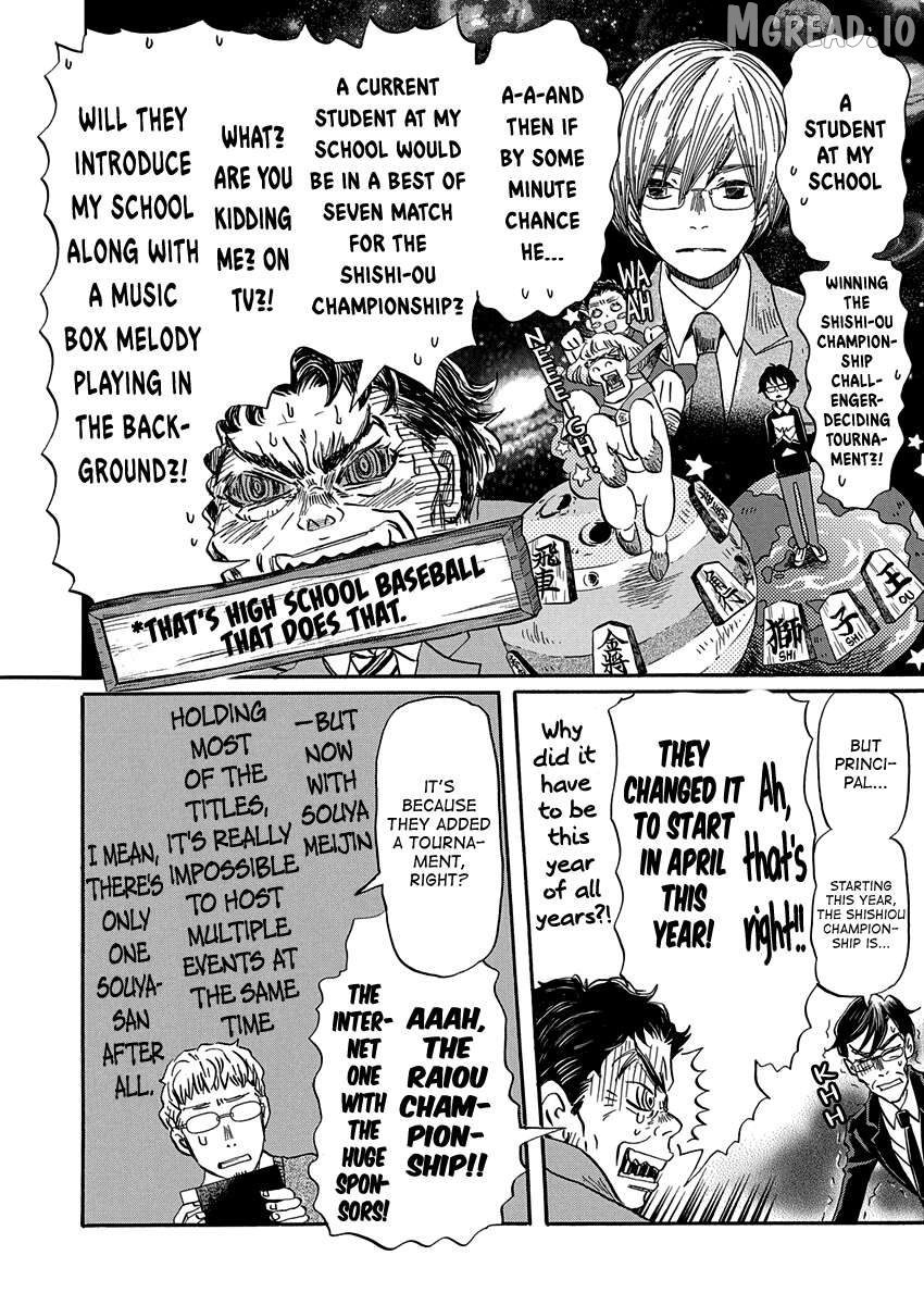 Boy’s Abyss, Chapter 218 image 09