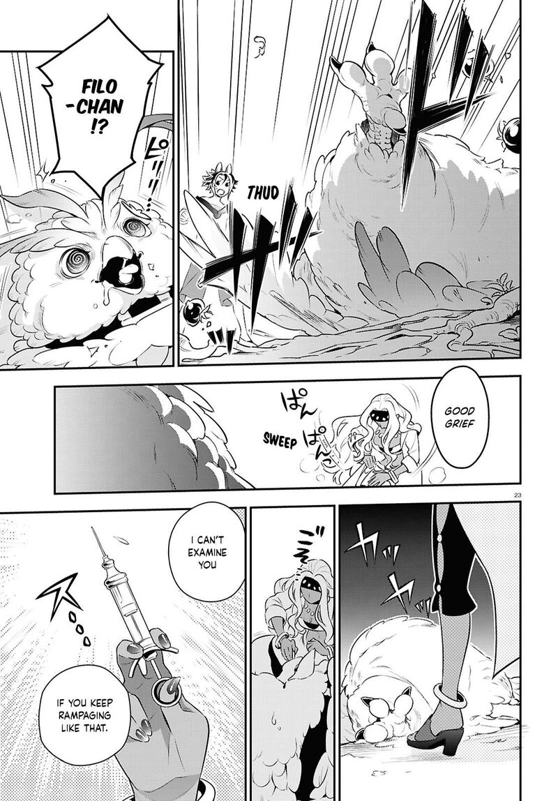 The Rising of the Shield Hero, Chapter 117 image 29