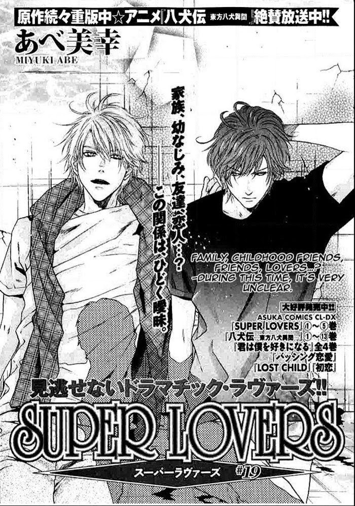 Super Lovers, Chapter 19 image 07