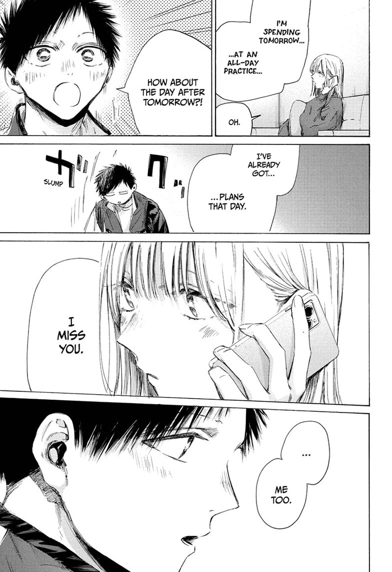 Boy’s Abyss, Chapter 213 image 11