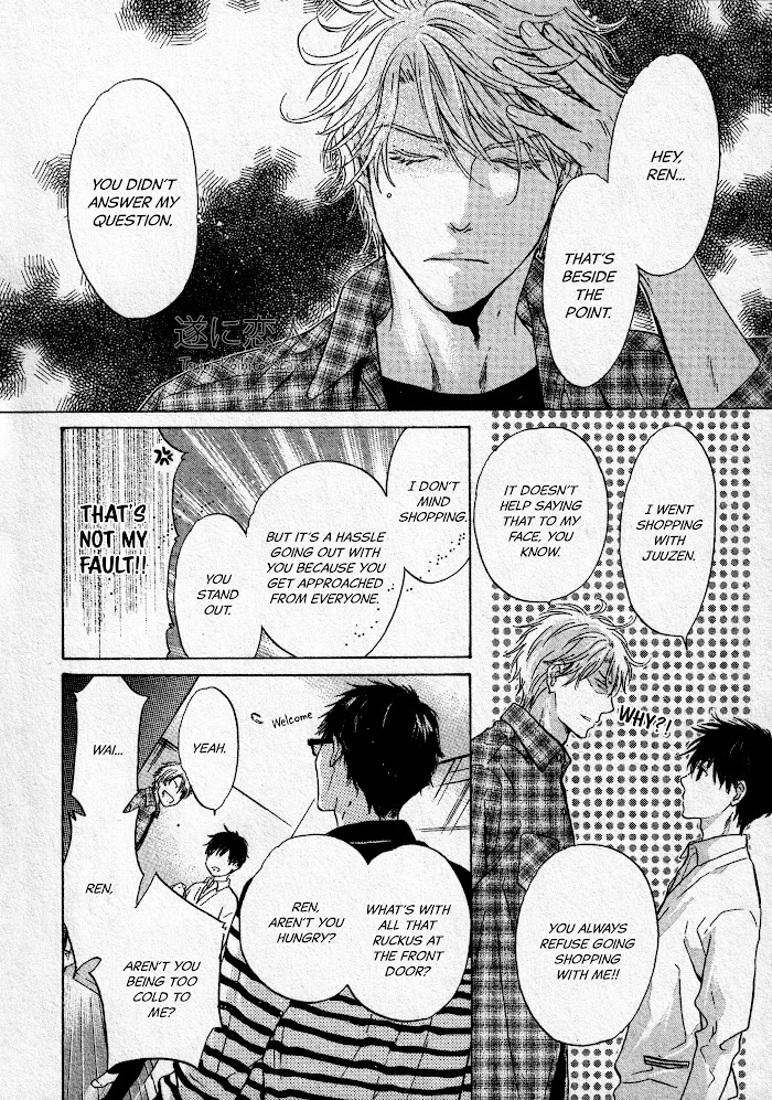 Super Lovers, Chapter 43 image 17