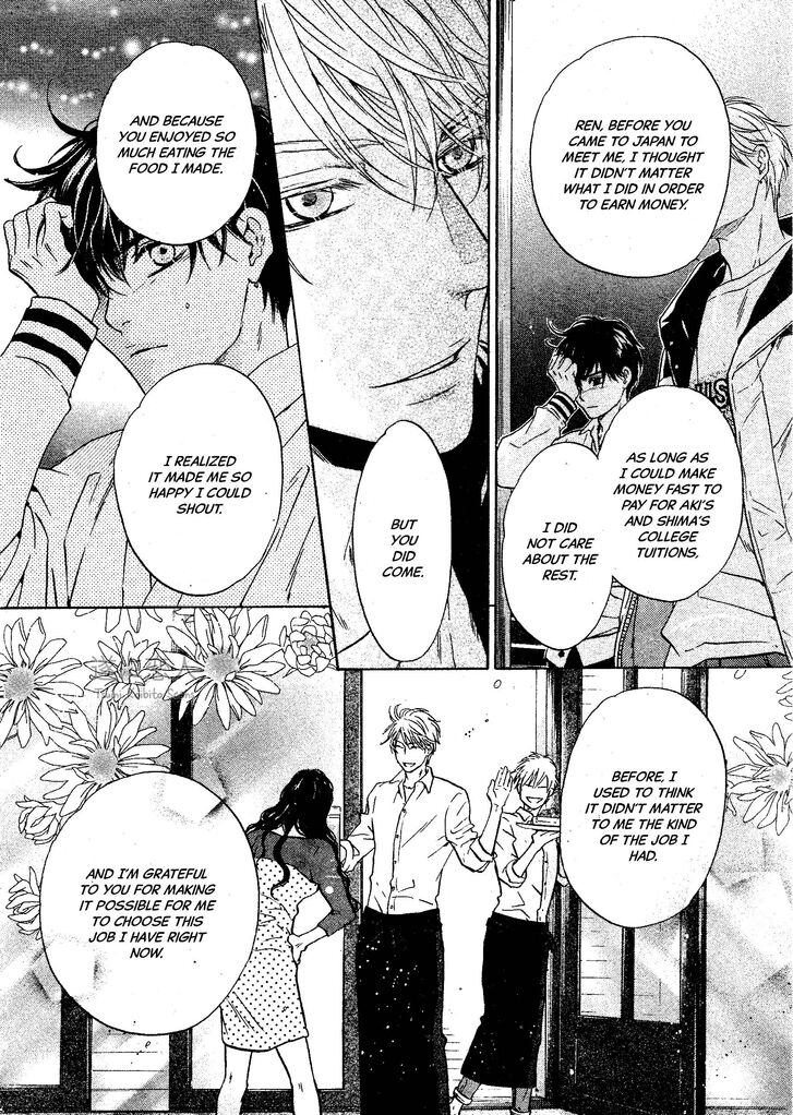 Super Lovers, Chapter 44 image 40