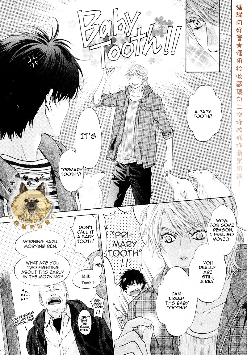 Super Lovers, Chapter 32.1 image 05