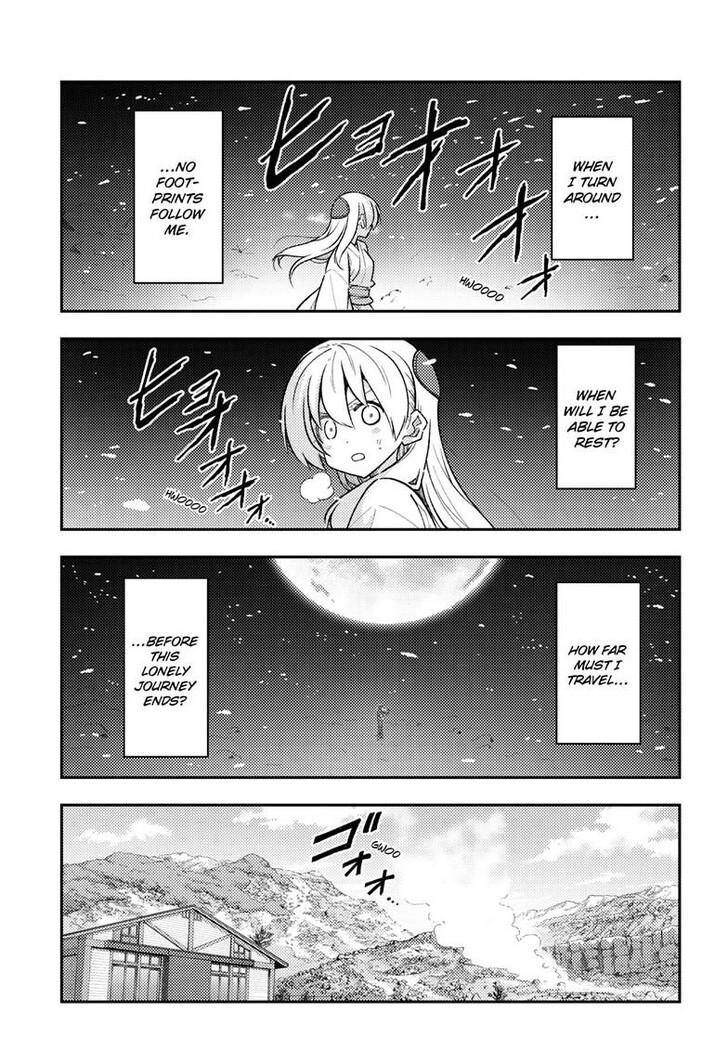 Tonikaku Kawaii, Chapter 311 image 04