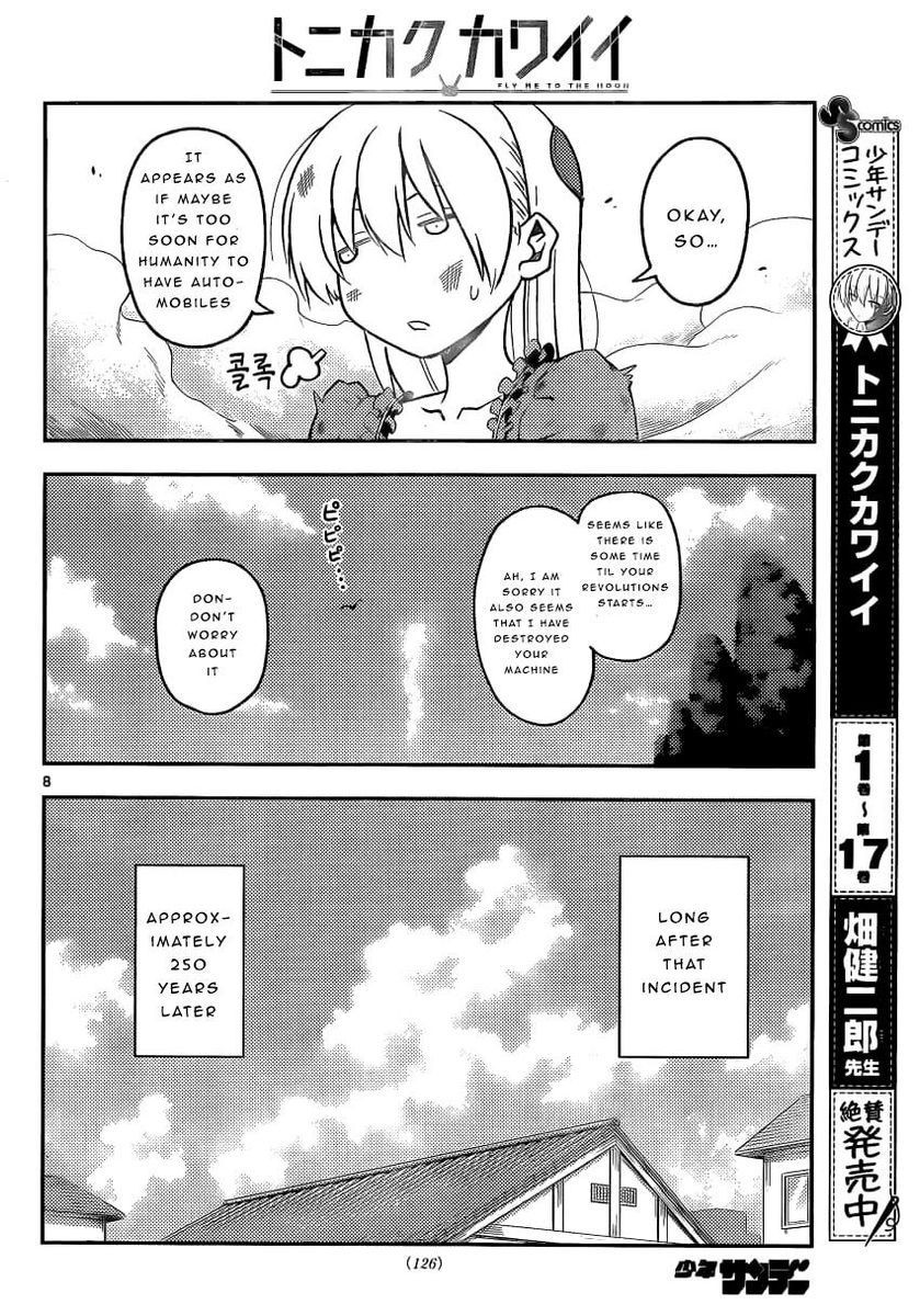 Tonikaku Kawaii, Chapter 161 image 08