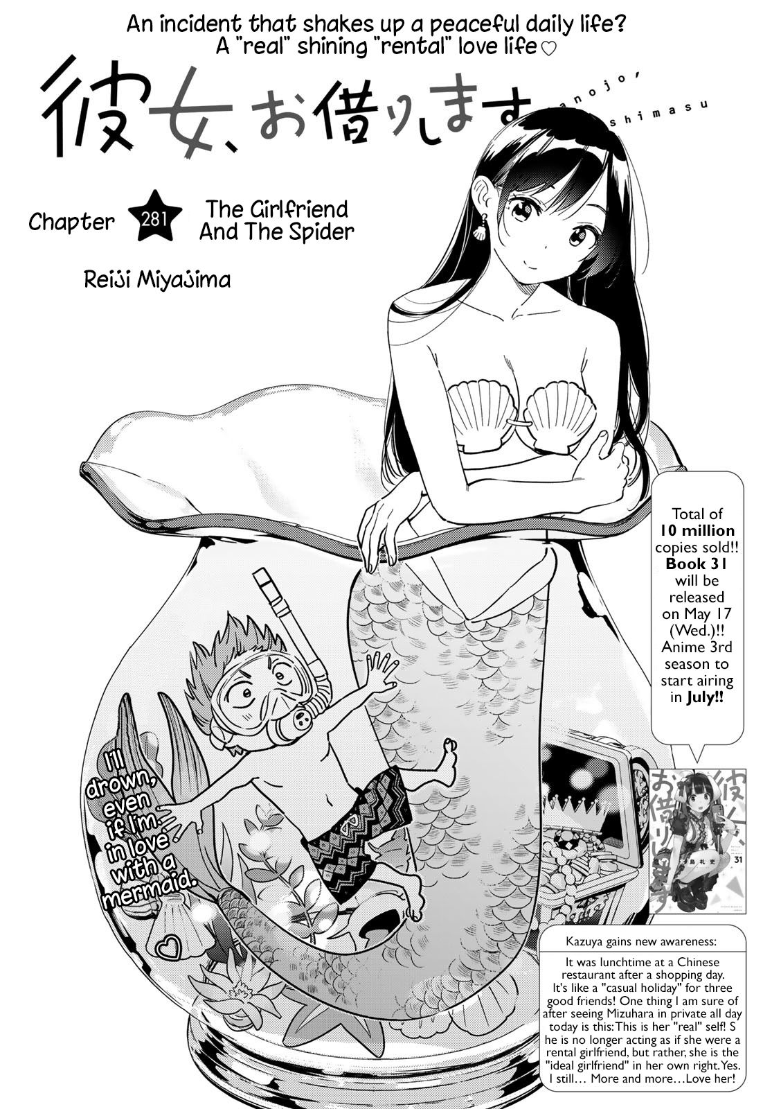 Rent-A-Girlfriend, Chapter 281 image 02
