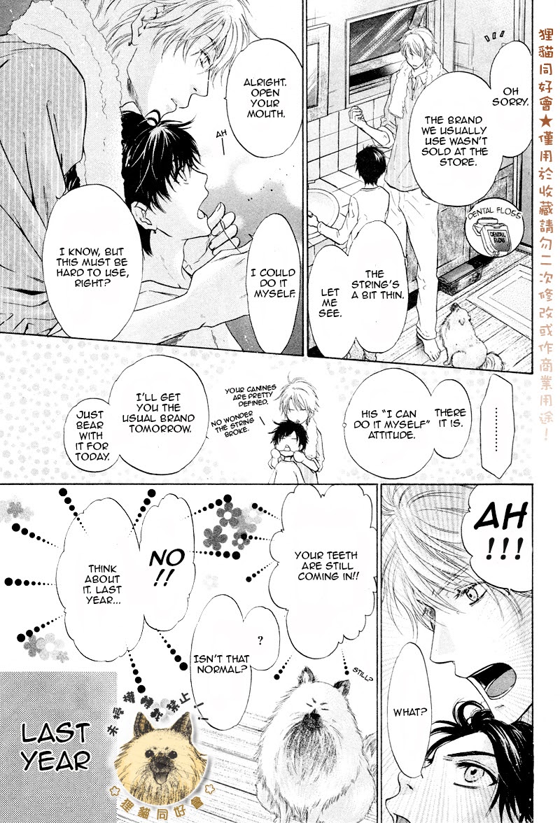 Super Lovers, Chapter 32.1 image 03