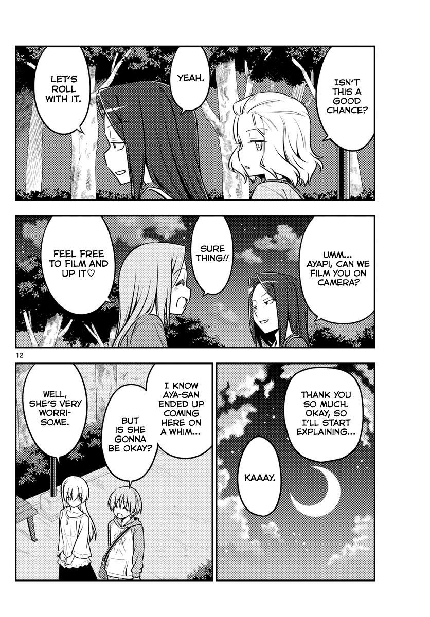 Fly Me to the Moon, Chapter 125 image 12