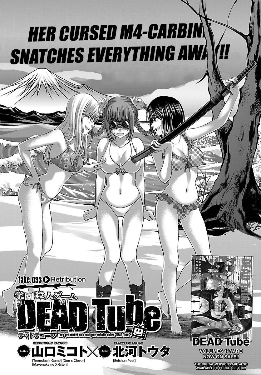Dead Tube, Chapter 33 image 02