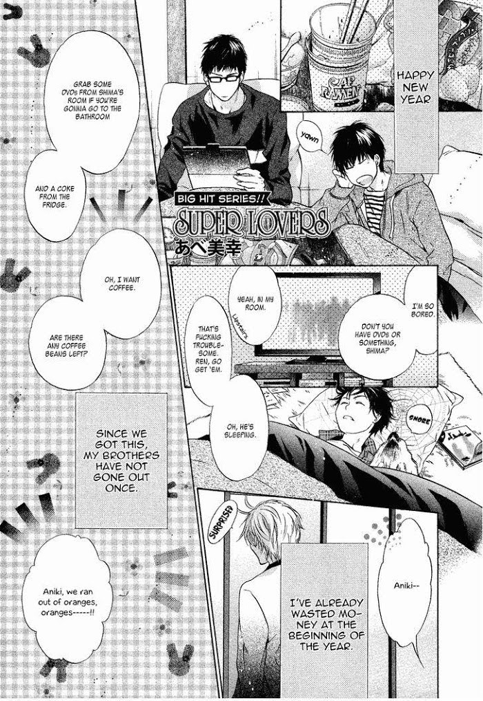 Super Lovers, Chapter 21 image 03