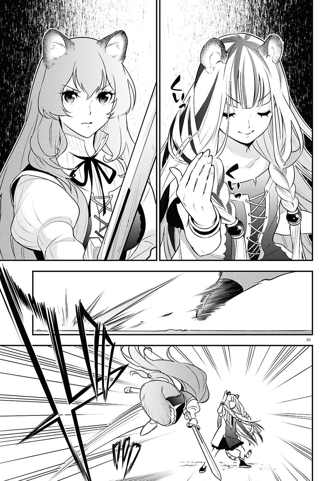 The Rising of the Shield Hero, Chapter 116 image 33