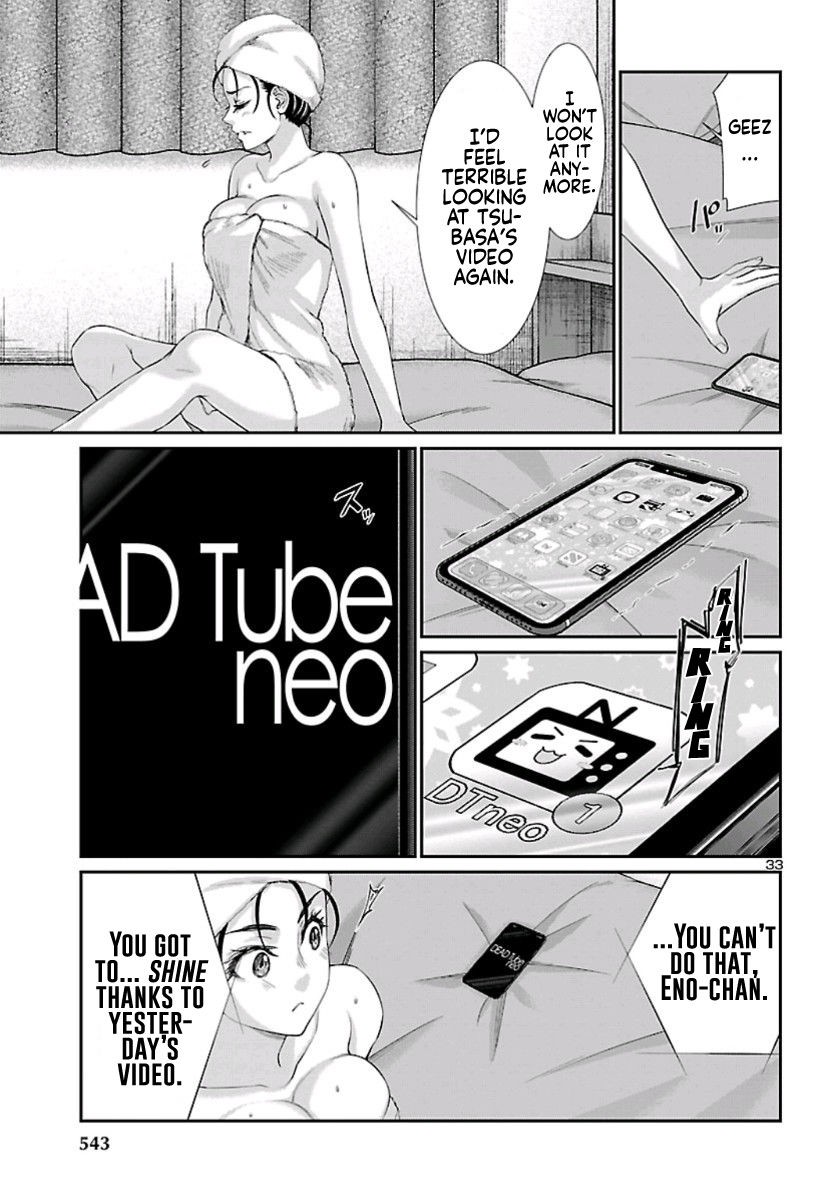 Dead Tube, Chapter 58 image 33