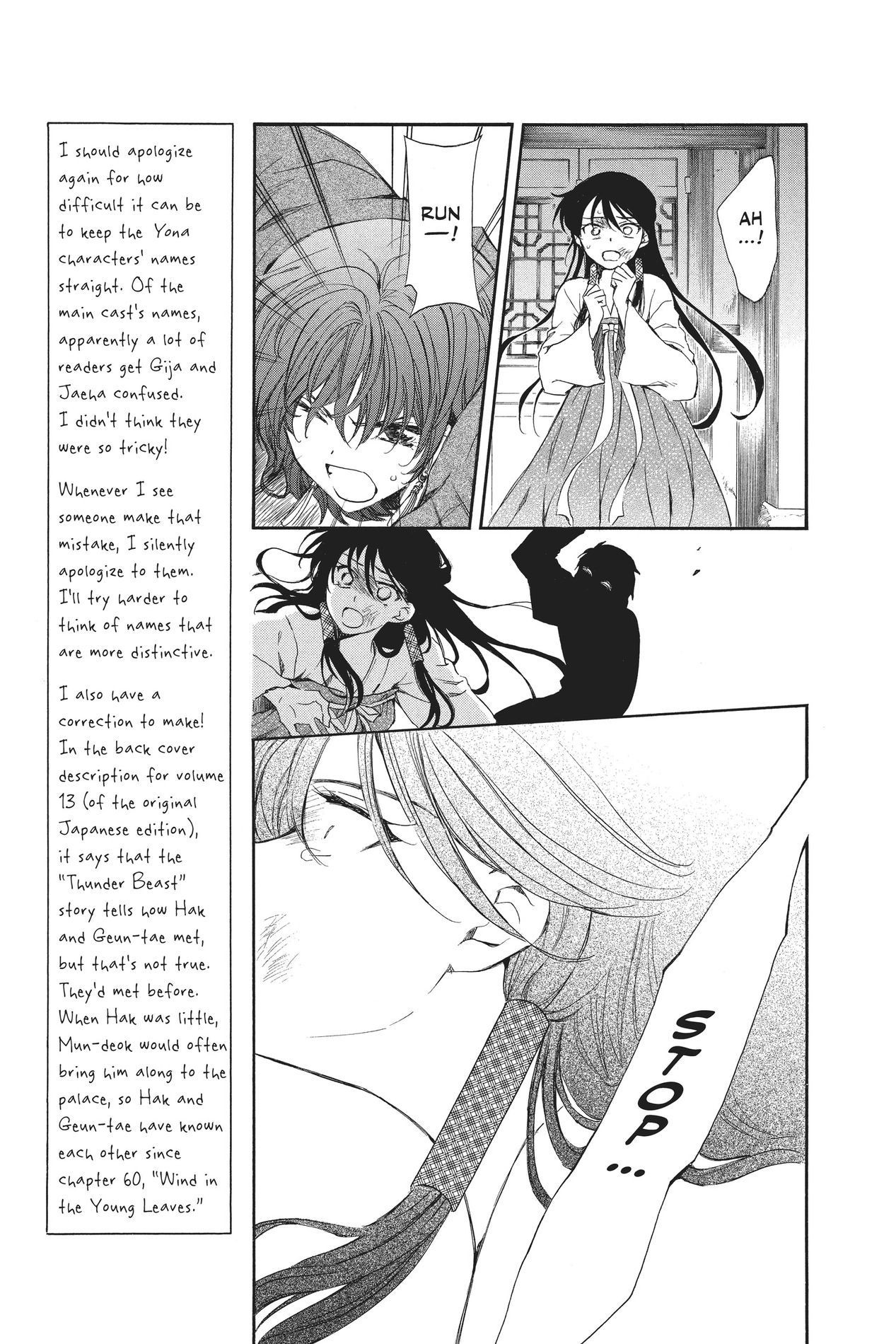 Yona of the Dawn, Chapter 80 image 09