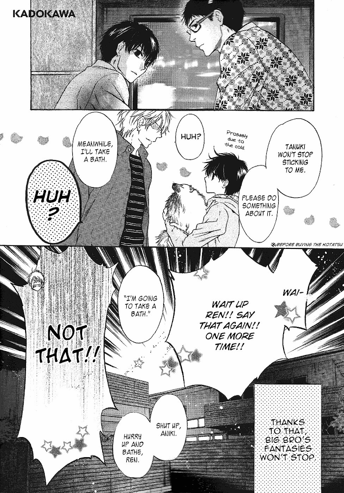 Super Lovers, Chapter 21.005 image 06