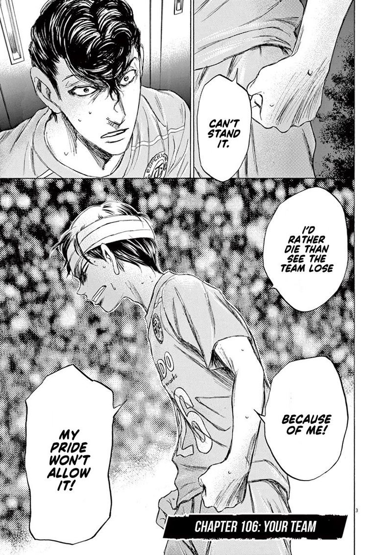 Boy’s Abyss, Chapter 106 image 03