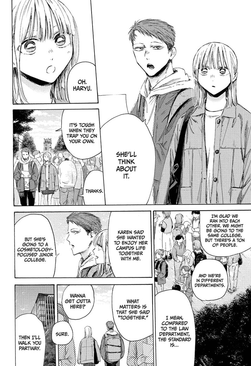 Boy’s Abyss, Chapter 212 image 10