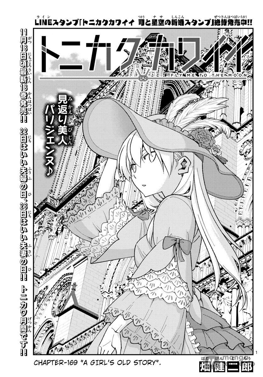 Tonikaku Kawaii, Chapter 169 image 01