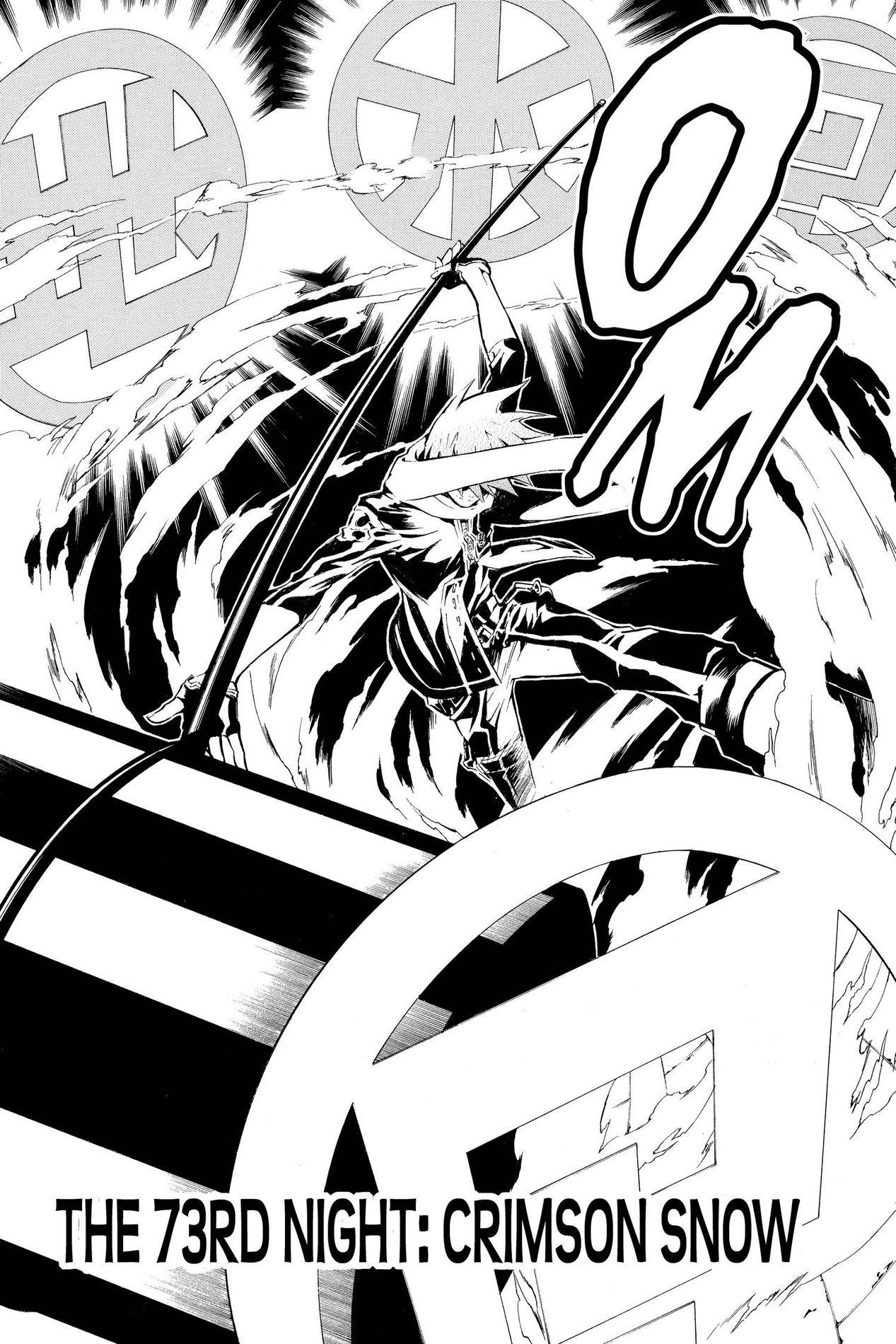 D Gray man, Chapter 73 image 02