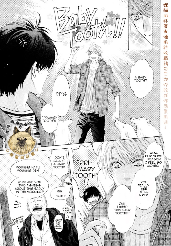 Super Lovers, Chapter 40.2 image 05