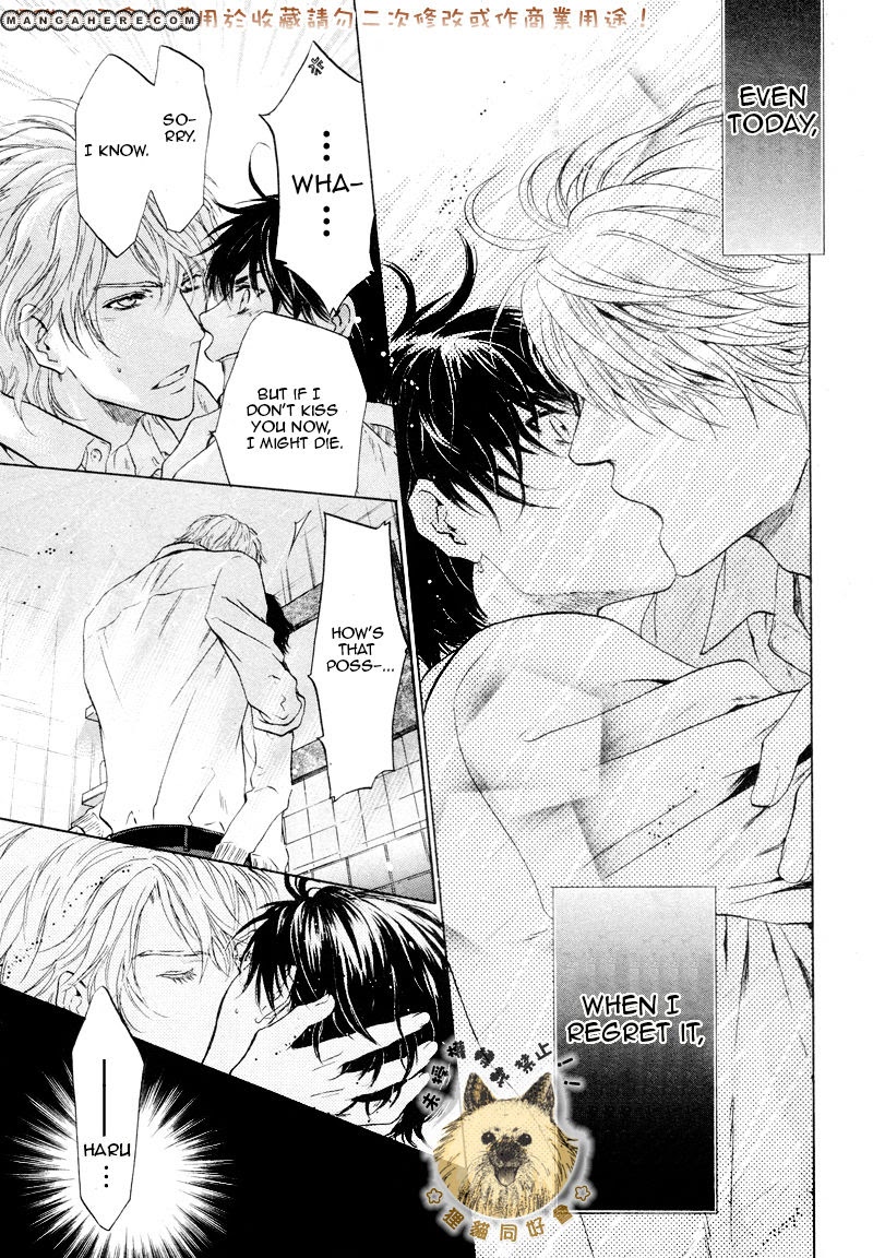 Super Lovers, Chapter 17.5 image 16