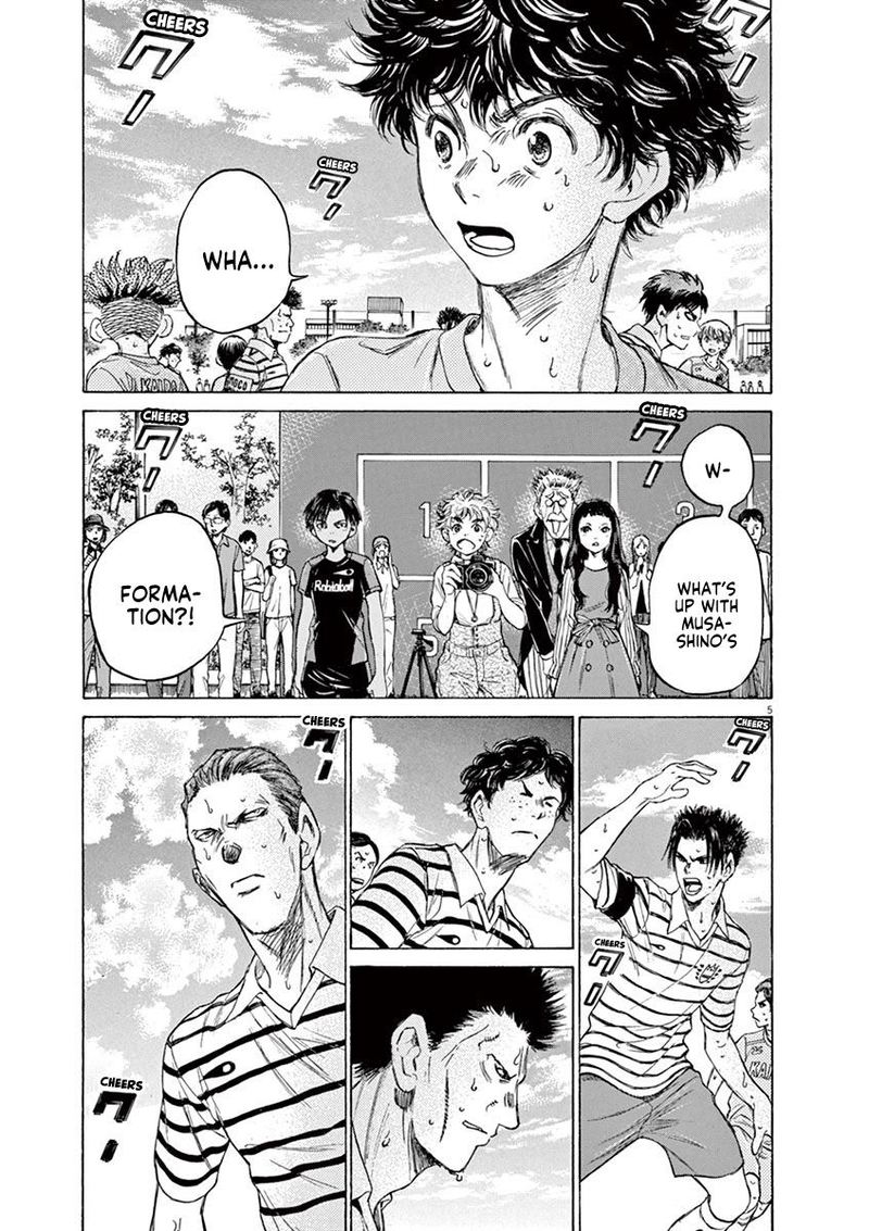 Boy’s Abyss, Chapter 103 image 05