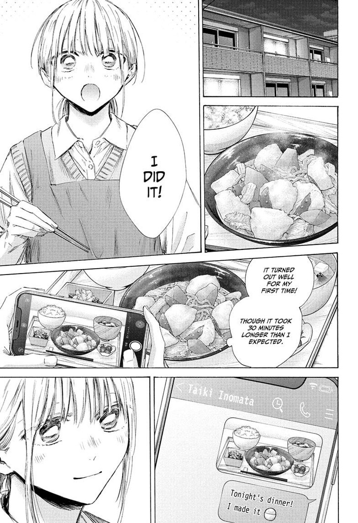 Boy’s Abyss, Chapter 199 image 15