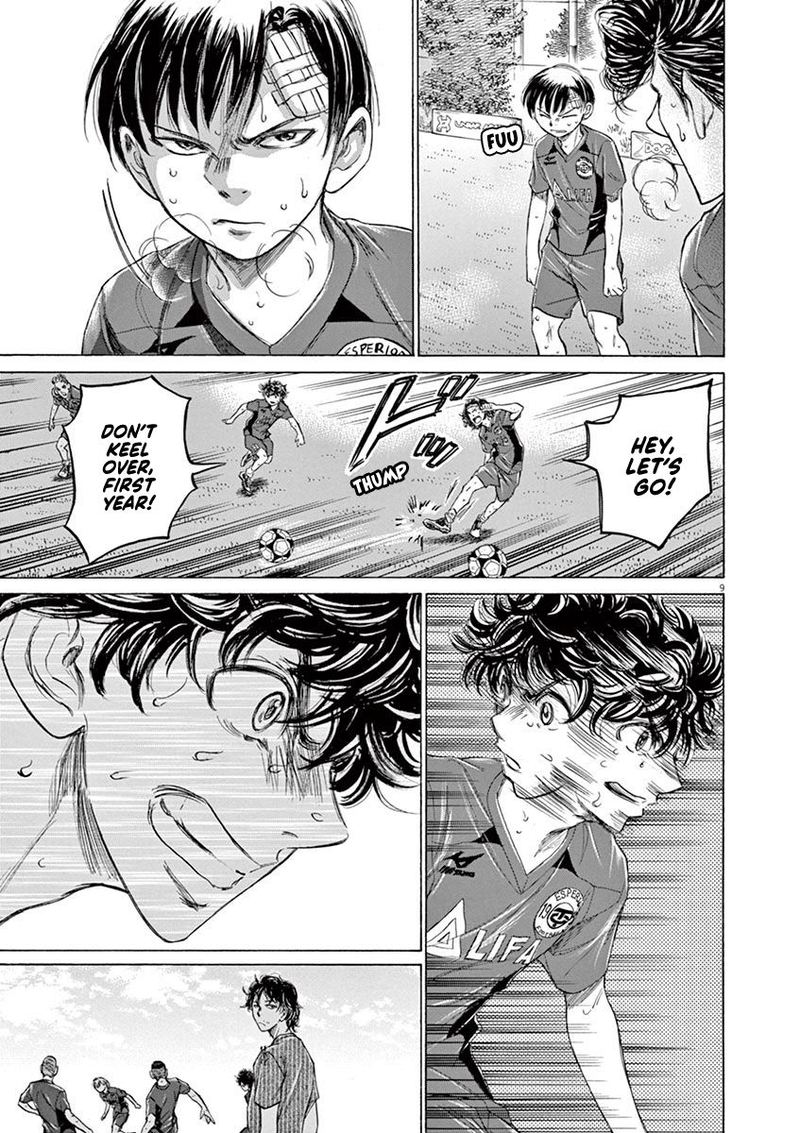 Boy’s Abyss, Chapter 120 image 09