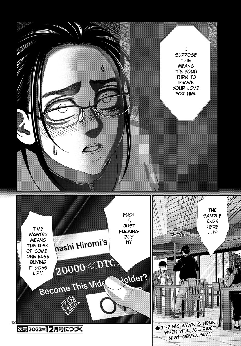 Dead Tube, Chapter 92 image 41