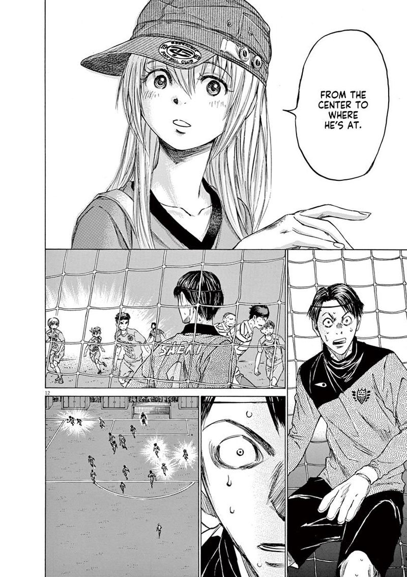 Boy’s Abyss, Chapter 113 image 12
