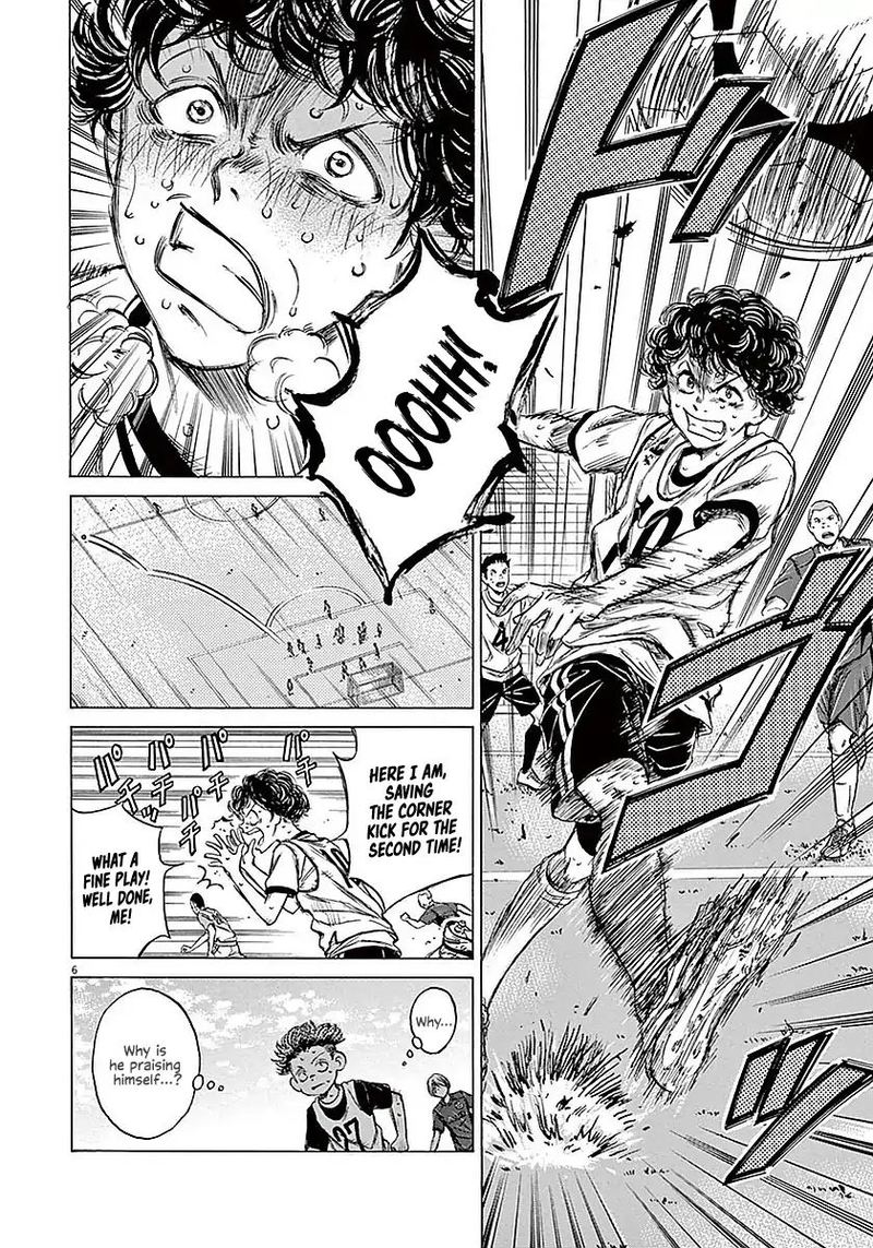 Boy’s Abyss, Chapter 15 image 06
