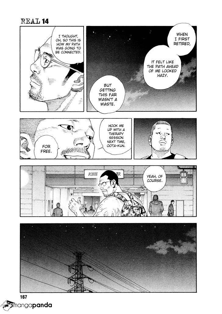 Real, Chapter 84 image 05