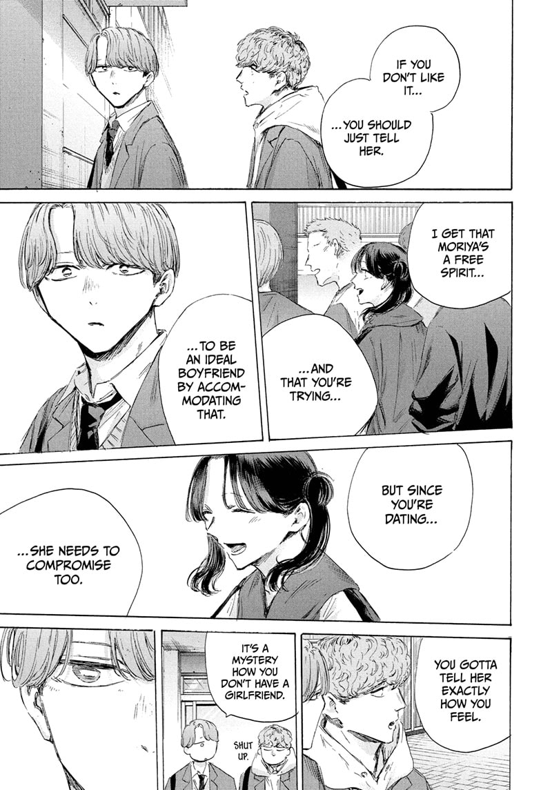 Boy’s Abyss, Chapter 198 image 13