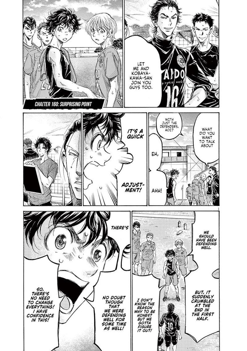 Boy’s Abyss, Chapter 160 image 01