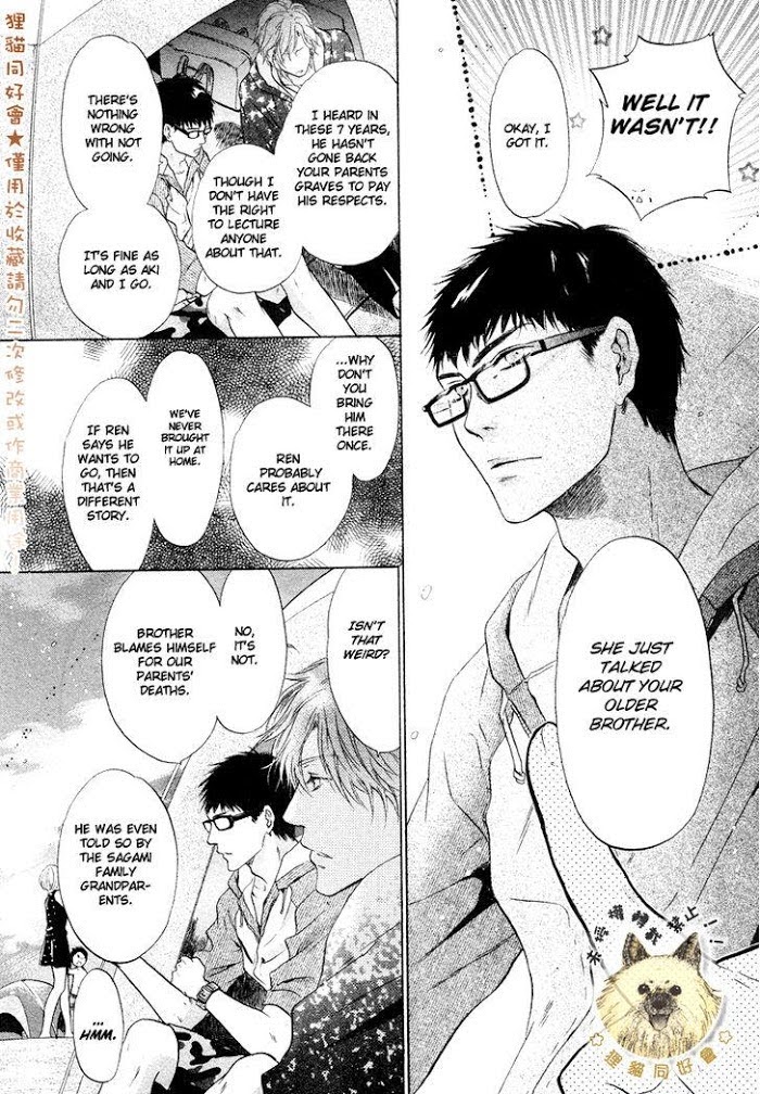 Super Lovers, Chapter 16 image 41