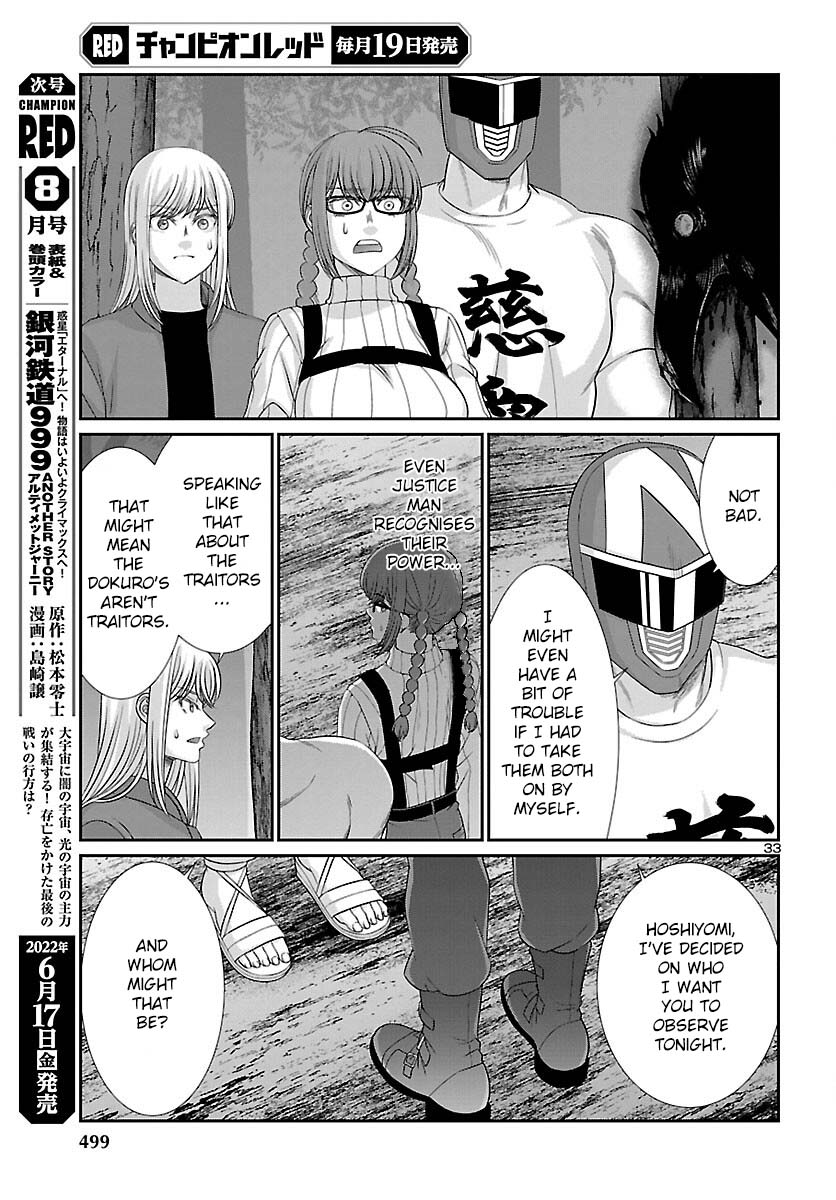 Dead Tube, Chapter 80 image 32
