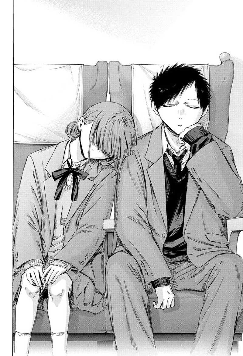Boy’s Abyss, Chapter 206 image 16