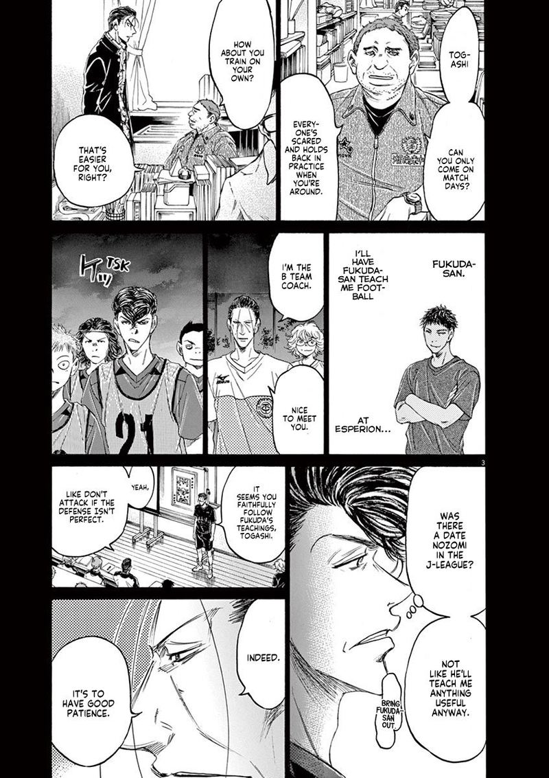 Boy’s Abyss, Chapter 108 image 03