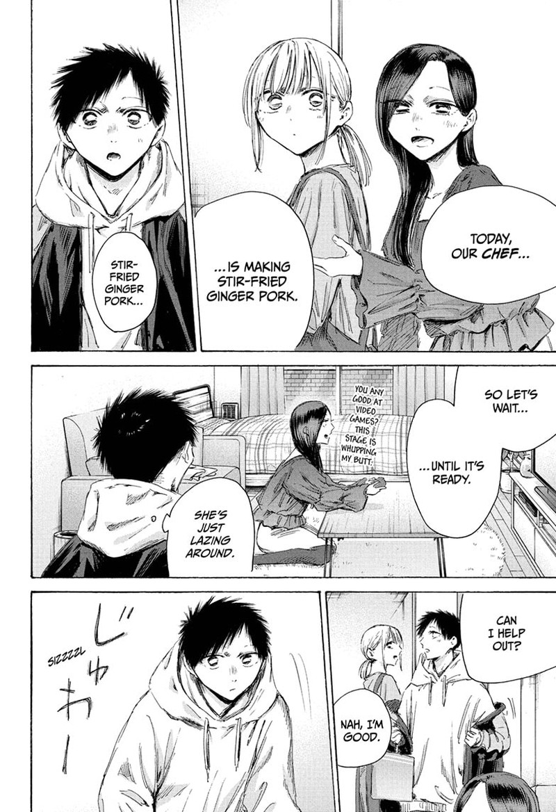 Boy’s Abyss, Chapter 207 image 04