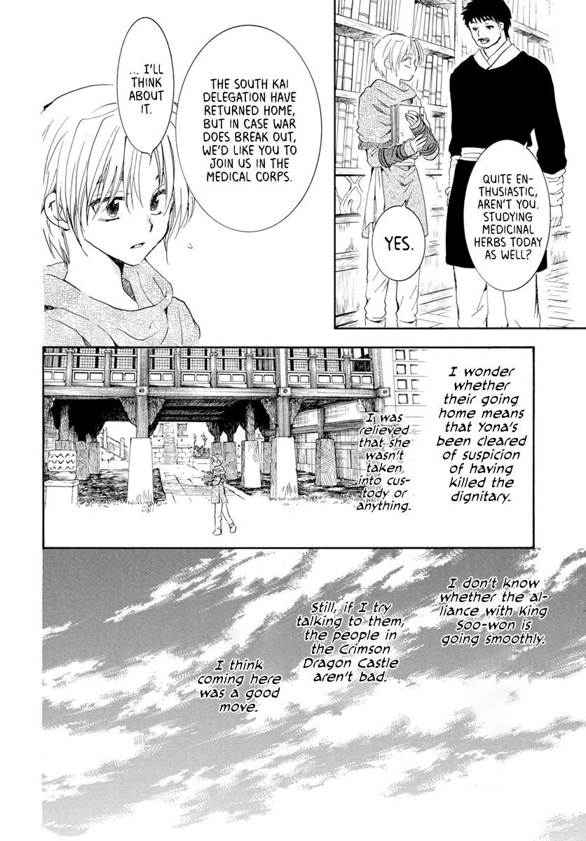 Yona of the Dawn, Chapter 205 image 20
