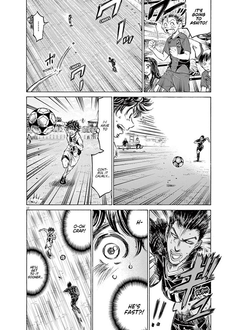 Boy’s Abyss, Chapter 129 image 12