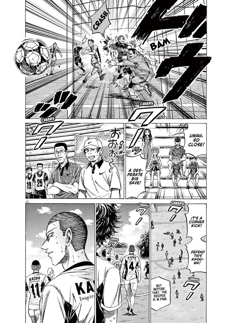 Boy’s Abyss, Chapter 132 image 17