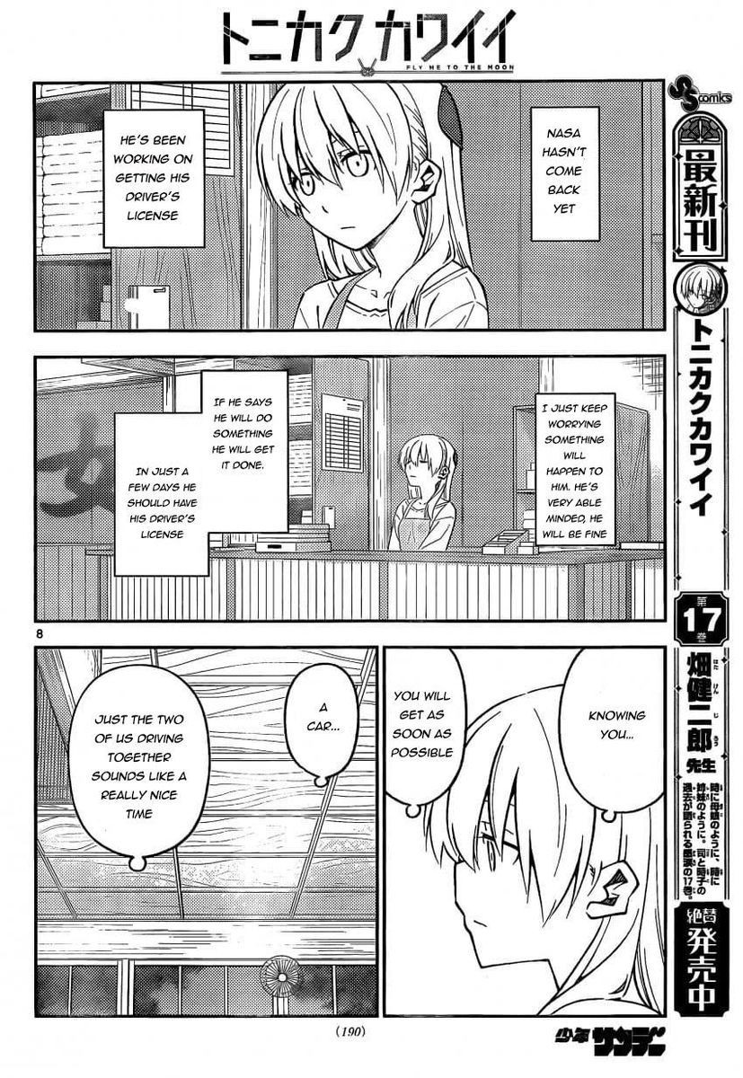 Tonikaku Kawaii, Chapter 162 image 08