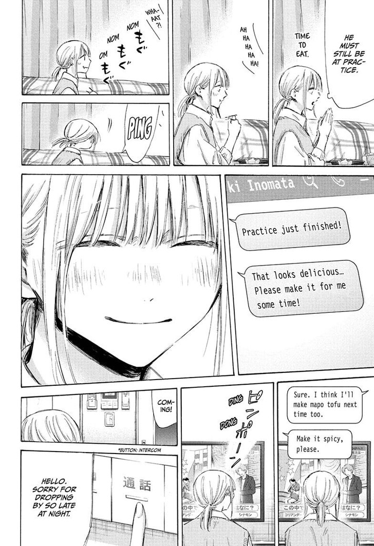 Boy’s Abyss, Chapter 199 image 16