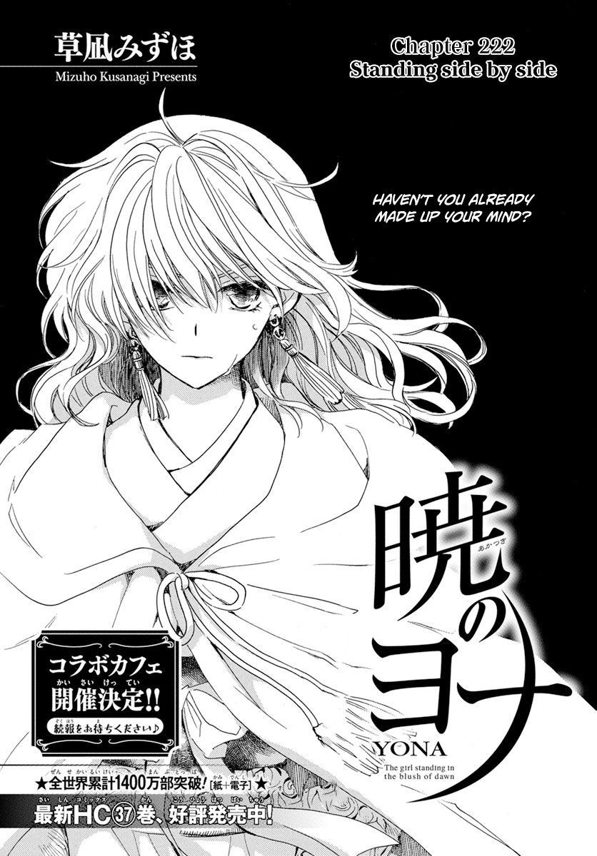 Yona of the Dawn, Chapter 222 image 02