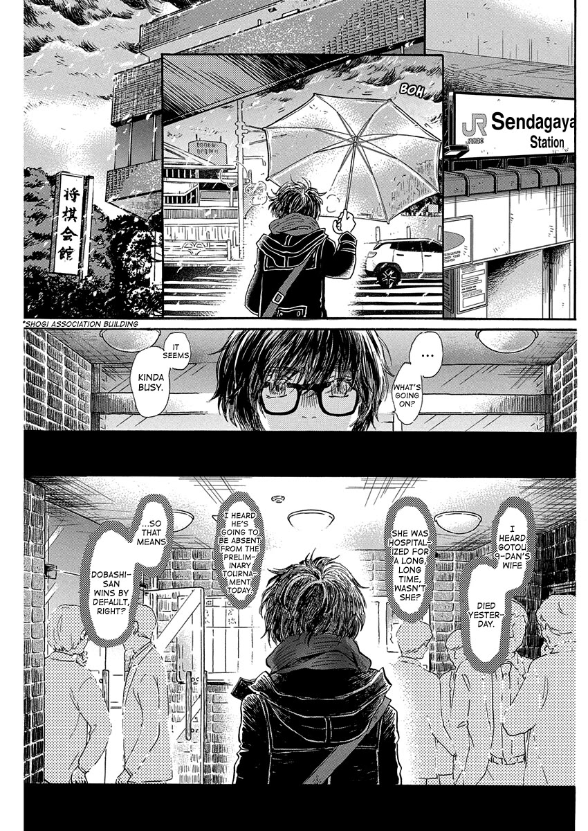 Boy’s Abyss, Chapter 219 image 07