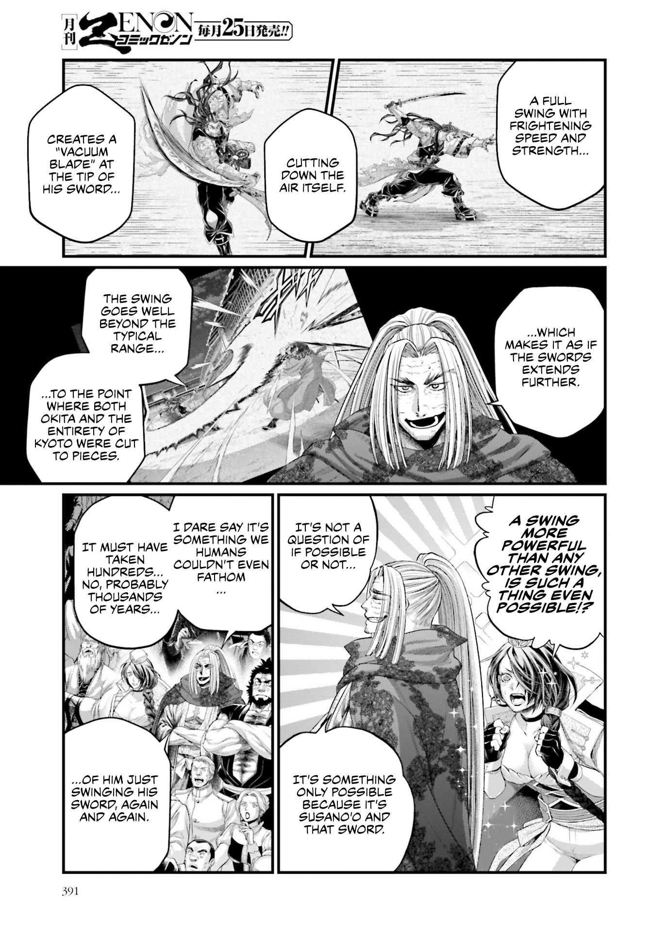 Record of Ragnarok, Chapter 90 image 21