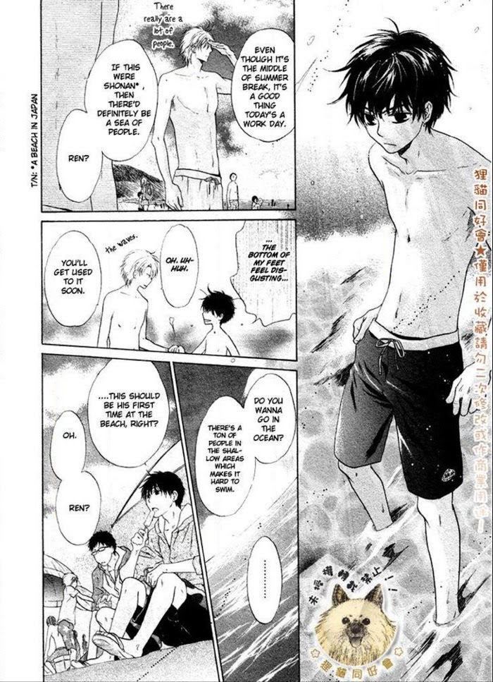 Super Lovers, Chapter 16 image 38